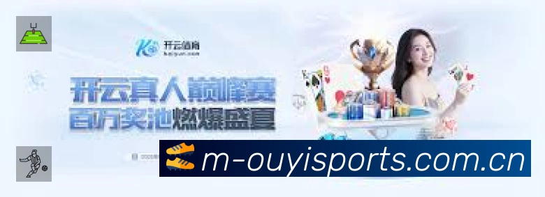 体育平台欢迎图